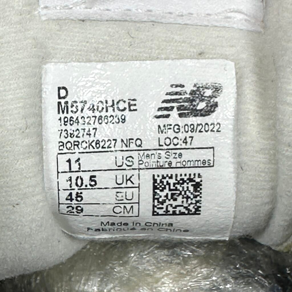 006-New Balance