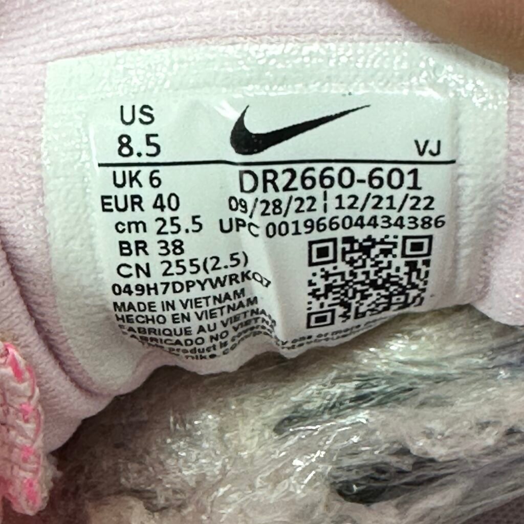 009-Nike