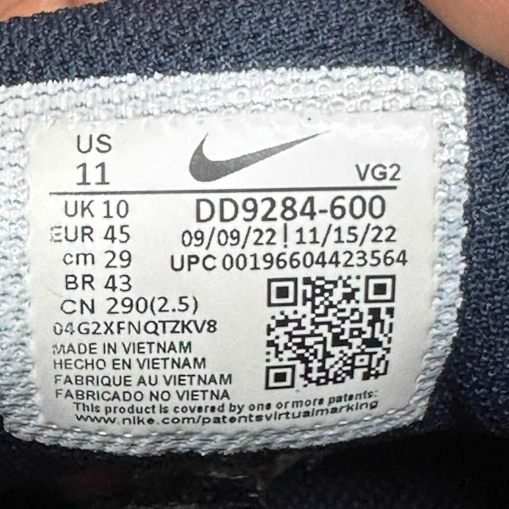 008-Nike