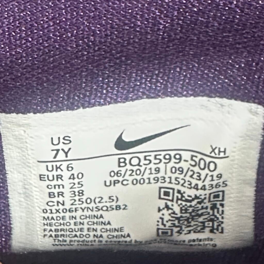 020-Nike