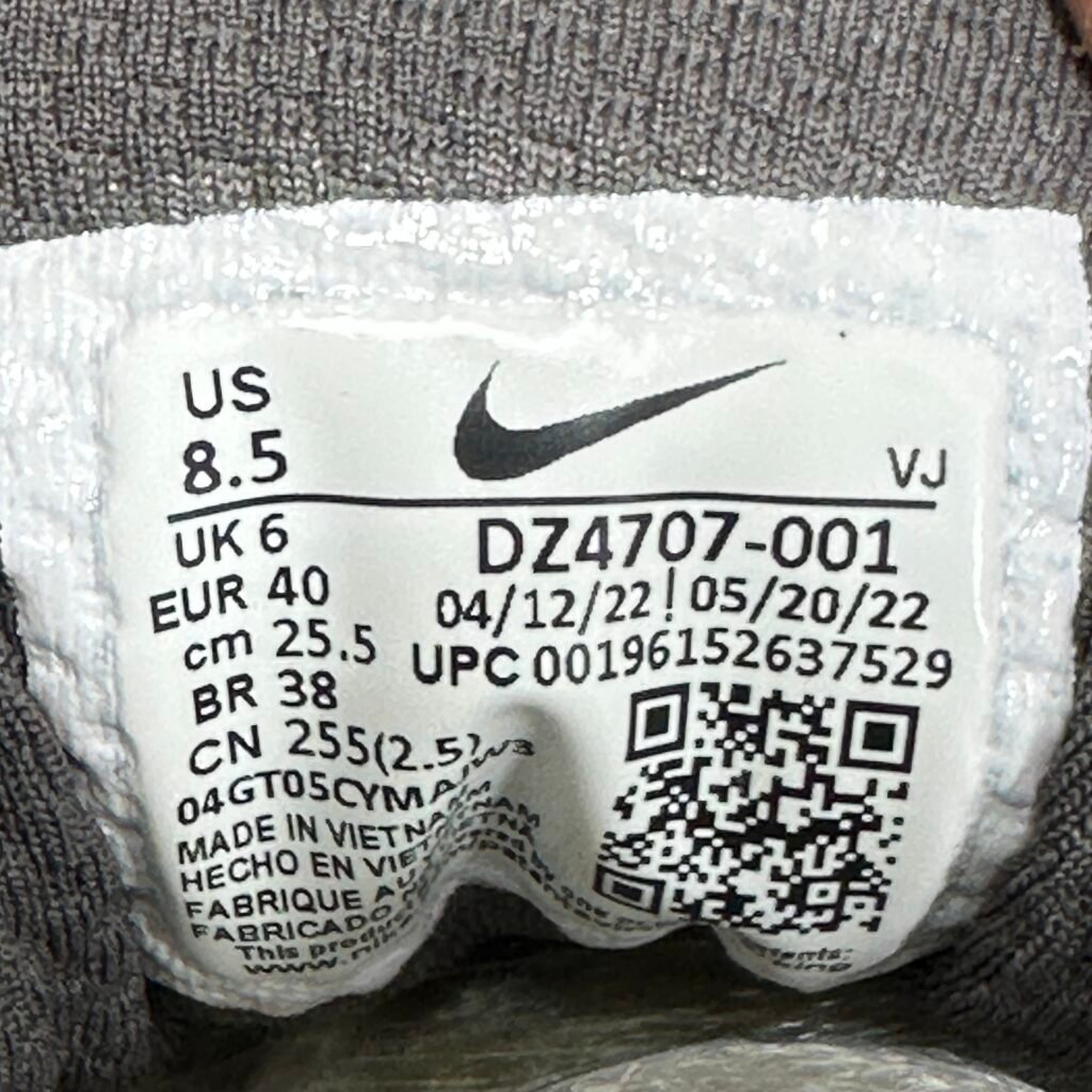 034-Nike